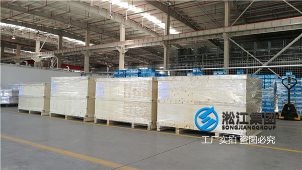 连铸蒸发结晶器用淞江橡胶软接头 连铸蒸发结晶器用淞江橡胶软接头