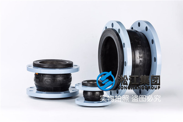 连铸蒸发结晶器用淞江橡胶软接头 连铸蒸发结晶器用淞江橡胶软接头