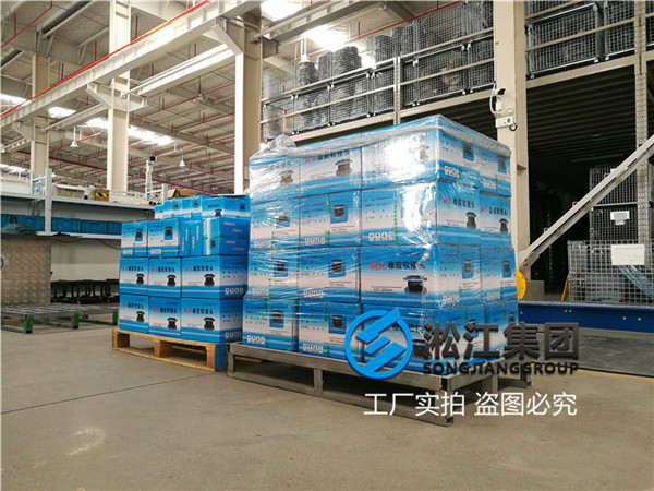 揭阳空调冷水机组用DN200橡胶软接头 揭阳空调冷水机组用DN200橡胶软接头
