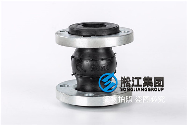 宁波汽轮机油用KXT-40耐油可曲挠橡胶接头 宁波汽轮机油用KXT-40耐油可曲挠橡胶接头