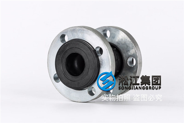 宁波汽轮机油用KXT-40耐油可曲挠橡胶接头 宁波汽轮机油用KXT-40耐油可曲挠橡胶接头