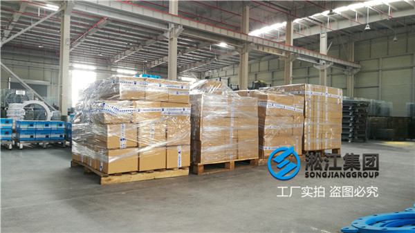 深圳中央空调水系统用可曲挠橡胶接头 深圳中央空调水系统用可曲挠橡胶接头