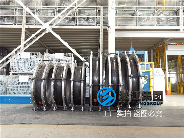海水介质DN700/DN800橡胶接头