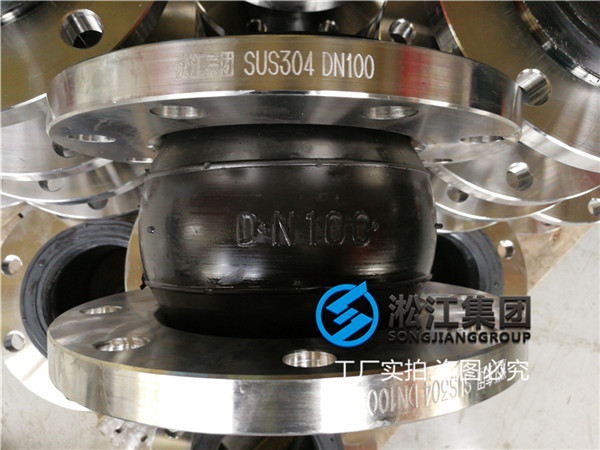 DN40-DN200的16跟25kg不锈钢法兰NBR橡胶软接头