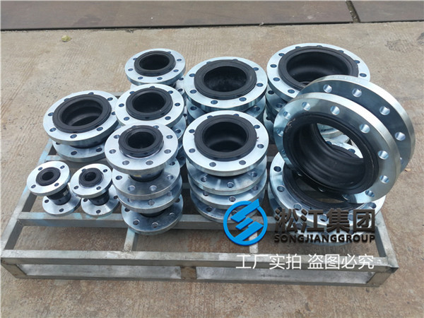 镀锌法兰NBR-DN200x5Kg弹性橡胶接头