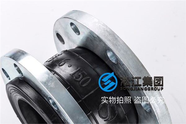 水泵隔震设备橡胶补偿器,价格贵但寿命长