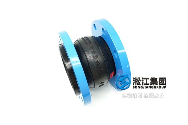曝气鼓风机橡胶减震软管,快速发货