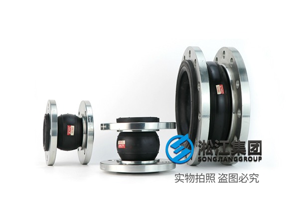 【ANSI】DN100美标橡胶膨胀节 【ANSI】DN100美标橡胶膨胀节