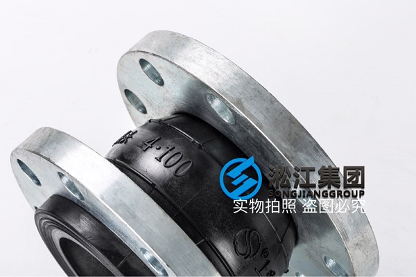 ESP EN109-1 西班牙标准橡胶膨胀节 ESP EN109-1 西班牙标准橡胶膨胀节